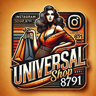 UNIVERSAL SHOP AND KIDS