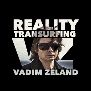 Reality Transurfing Telegram Group Link