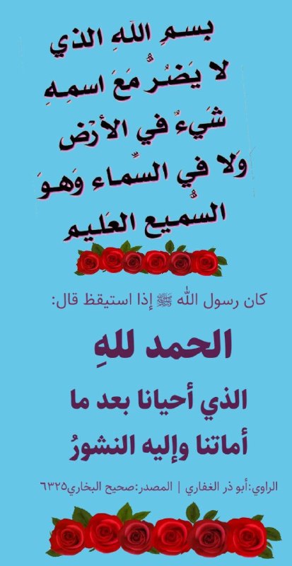 جمع ایمانی: 🍃🌸🍃🌸🍃🌸🍃🌸🍃https://t.me/Jame-Imani