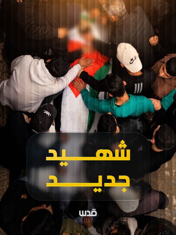 استشهاد شاب بقصف مسيرة إسرائيلية غرب خان يونس