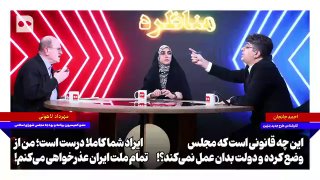 جانجان: این چه قانونی است که مجلس برای کاهش مصرف بنزین تصویب کرده اما دولت اجرا نمی‌کند؟!/ لاهوتی: ایراد شما کاملا درست است؛ من از تمام ملت ایران عذر‌خواهی می‌کنم ! — روزنامه همشهری