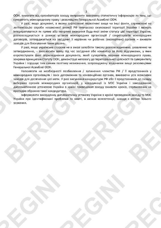 Obraz OSINT