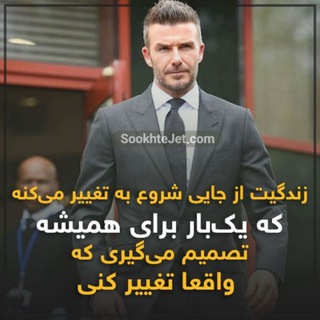 Telegram profile photo for کلیپ های انگیزشی