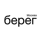 Платформа современного танца берег Москва