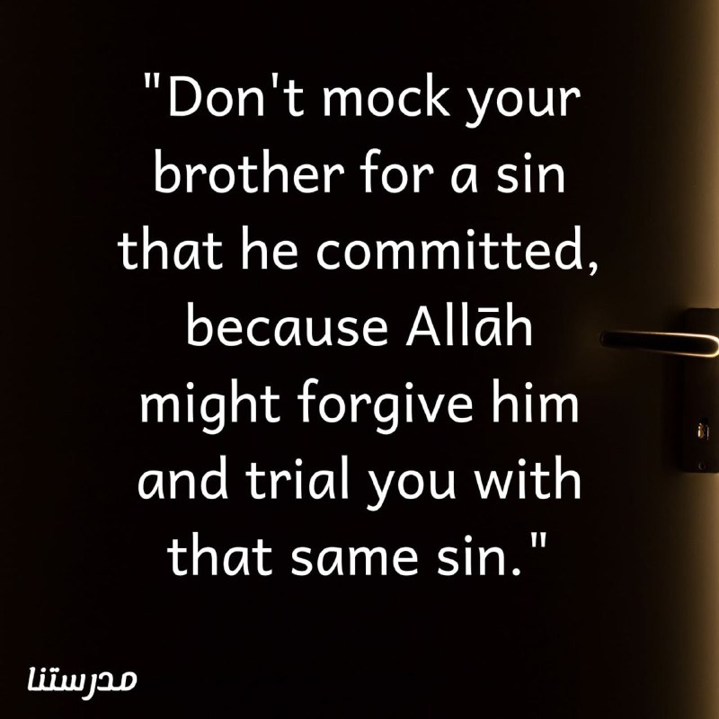 Sheikh Ibn Bāz, may Allāh have mercy on him, said: