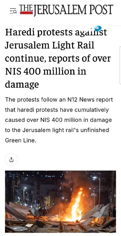 נזק של 400 מיליון שקל לרכבת הקלה בירושלים עקב התקפות חרדים