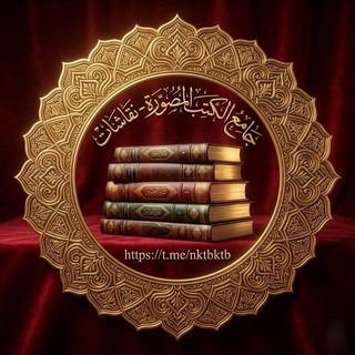 جامع الكتب المصورة📚 نقاشات