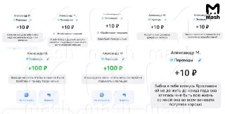 Самого чокнутого бывшего нашли в Красноярском крае — заблокированный везде сталкер наотправлял жене 4 тысячи переводов по 10 рублей на 40к. Лайфхаки, как стать незабываемым, которых мы не просили. На карусели абьюза 3 года каталась фитнес-тренерка Анастаси