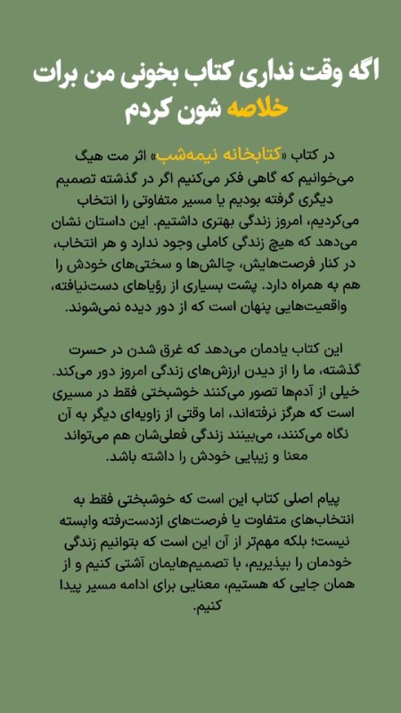 💚سده💚: رسانه پست
