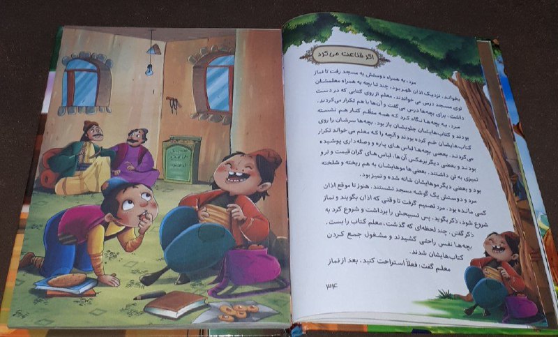 کافه کتاب آریا: رسانه پست