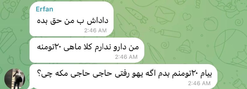 اقتصاد با ویلی: سوال هفتم:کل دار و ندارم ۲۰ تومنهو هر ماه این ۲۰ تومن رو صرف مزخرف تربن چیزا و کارای دنیا میکنیاکه سیگاری باشی در بهتربن
