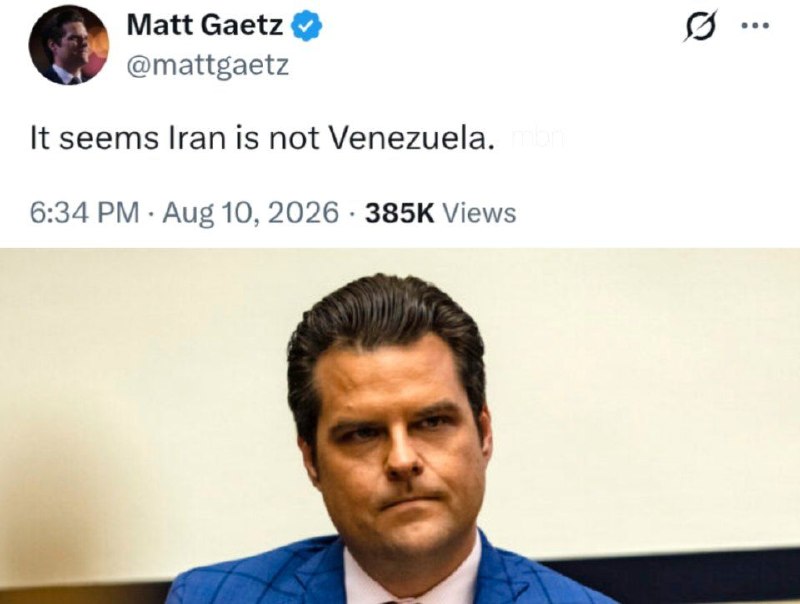 🇺🇸🇮🇷🇻🇪 מאט גייטס, פוליטיקאי ונציג לשעבר של הקונגרס האמריקאי: נראה שאיראן היא לא ונצואלה&33;