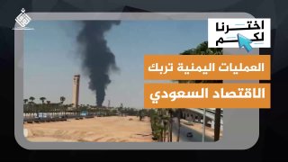 פעולות תימן פוגעות בתעופה ובפעילויות ומפעילות לחץ על הכלכלה הסעודית