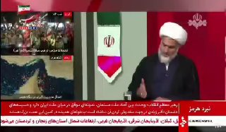 🎦 Hojjat-ul-Islam Sehl Mirzaei, חבר במועצה של מומחי מנהיגות: אם נעמוד יחד כמשפחה איראנית גדולה עם כל רמה ש…