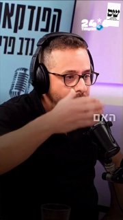 🇮🇱 Shas starts the Givald campaign. Yoeli Barim.