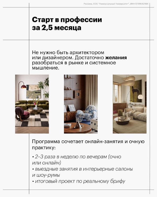 Комплектатор интерьера почему эта профессия становится все более востребованной? Что самое приятное в дизайне интерьера? Когда ожидание и реальност... - изображение 7 - интерьера, комплектатор, реализации