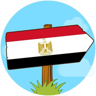 Египет | Trip & Go Telegram Group Link