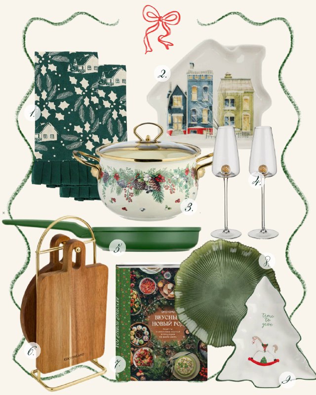 Подборка Всё, что нужно 31 декабря красивая посуда для готовки, книга с рецептами и бокалы - для блеска в глазах Итог дома уютно, на кухне порядок,... - изображение 1 - подборка, всё, нужно
