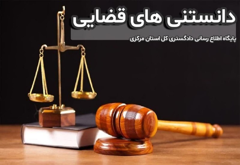 کانال عصر مرکزی: 🔴🔴🔴 امکان استعلام ممنوعالمعامله بودن افراد و دریافت ابلاغیههای قضایی در پیامرسان بله🔸بازوی رسمی خدمات الکترونیک قوه ق