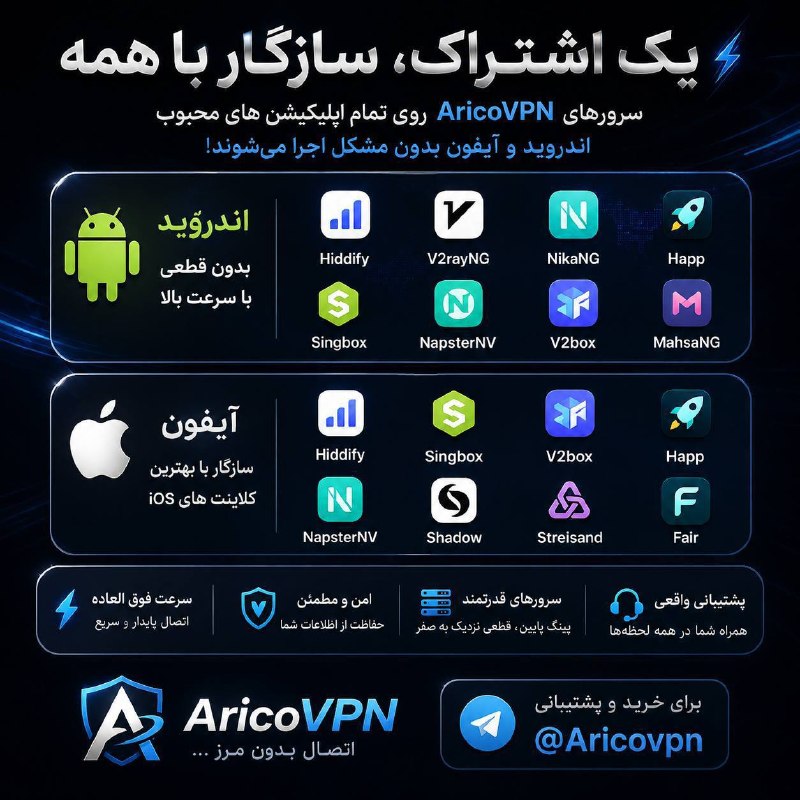 پاتوق: ⏰ فقط تا 2 روز دیگه فرصت داری!کد تخفیف 40% فعاله؛ از دستش نده!کد تخفیف:Arico40📎با توجه به شرایط اخیر اینترنت، اگر قصد ته