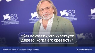 🌳 Виктор Косаковский представил фильм «Священная древесная пыль», превращающий жизнь леса в блокбастер. «Новая-Европа» поговорила с режиссеромКосаковский — один из немногих российских авторов, присутствующих сейчас в Венеции. Он уже давно уехал из России, 