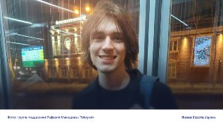 🫂🫂 История Рафаэля Мамедова — студента из Мурманска, которого осудили за телеграм-канал и тексты о деколонизации🔵23-летний Рафаэль Мамедов получил 15 лет лишения свободы по статьям о госизмене и терроризме. Следствие посчитало преступлением администрирован