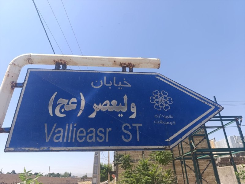 🇮🇷خلیف www.khelif.ir🇮🇷: رسانه پست
