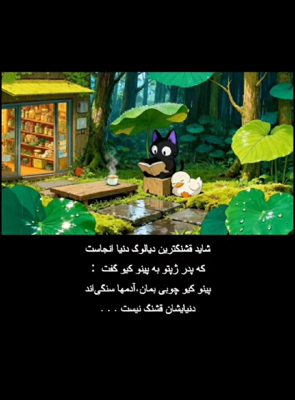 AxProfile | عکس پروفایل: · · ─ @ax_proftel ─ · ·