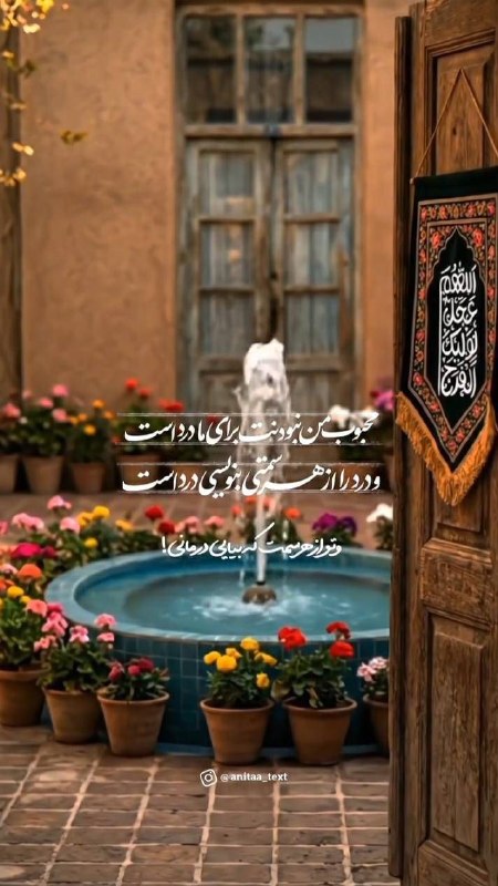 مجالس مذهبی: 🤲 اللّهُمَّ عَجِّلْ لِوَلِیِّکَ الْفَرَج 🤲©️ کانال مجالس مذهبی ©️🆔 @MajaleseMazhabi🌐 MajaleseMazhabi.ir