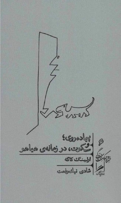 کاکتوس🌵: 📓 #معرفی_کتاب این کتاب خیلی به من کمک کرد. مثل یه جور تراپی بود برام|afshin|@Cactos 🌵
