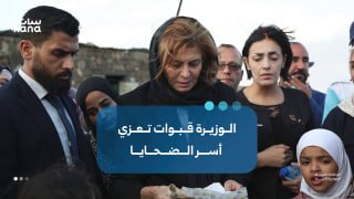 "צעדים מעשיים לעזור למשפחות הקורבנות". שר הרווחה תוך שהוא מנחם את משפחות חללי התקיפות הירדניות באזורי דרעא.