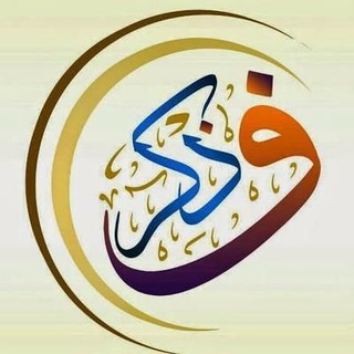 Telegram profile photo for خدمة فذكر ✨️