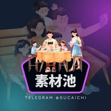 狗推素材池 · 生活