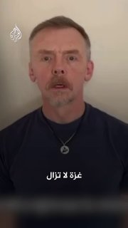 השחקן האנגלי המפורסם קרא לתמיכה מיידית בילדים מוכי המלחמה של עזה סיימון פג, השחקן והכוכב המפורסם של הקולנוע…