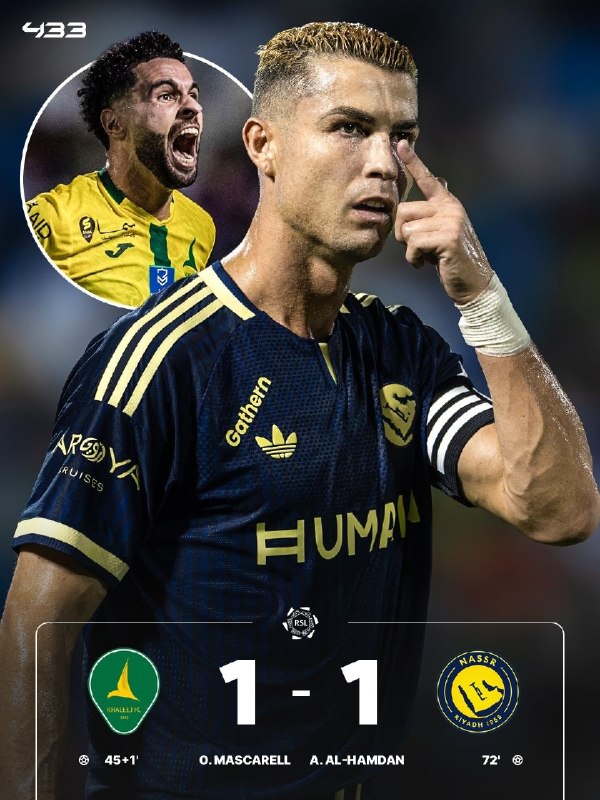 کریستیانو رونالدو | Ronaldo: پایان بازی با تساوی یک بر یک@irRonaldoFans7
