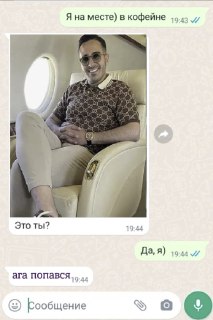 «Афериста из Tinder» задержали в ГрузииРазыскиваемого Интерполом 35-летнего Саймона Леваева - гражданина Израиля, который в 2022 году стал героем документального фильма Netflix "Аферист из Tinder" (Tinder Swindler), задержали в Грузии. Об этом сообщает "Ру