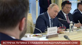 Главное из заявлений Владимира Путина о Евросоюзе: — Ну, каким посредником может быть Евросоюз или отдельные страны Евросоюза, когда они напрямую содействуют стране, с которой у нас прожил конфликт. —  Я, честно говоря, просто не вижу не понимаю, как Росси