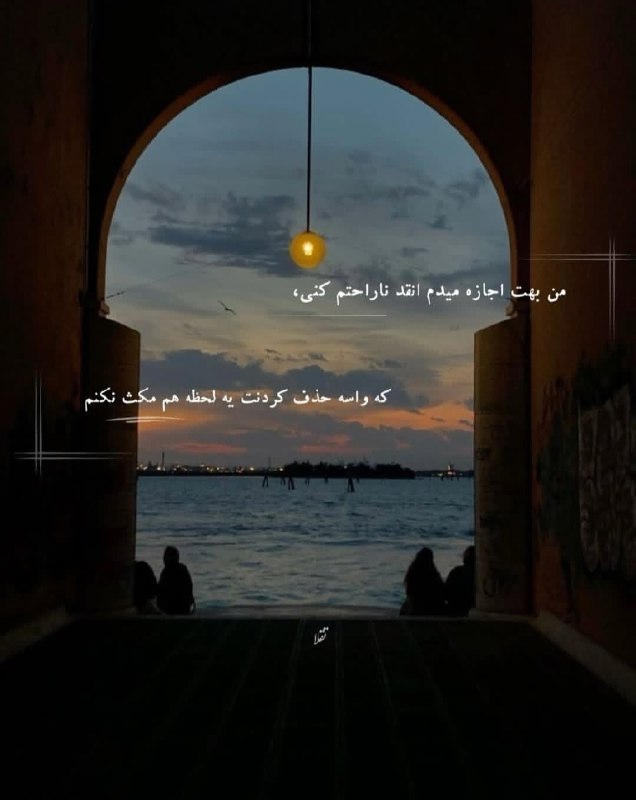 AxProfile | عکس پروفایل: · · ─ @ax_proftel ─ · ·