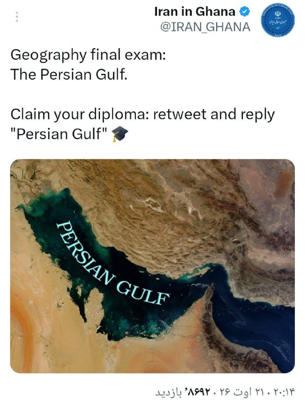 روزنامه فرهیختگان: بگو دهنت عادت کنه: خلیج فارس🇮🇷 قابل توجه حلبوسی و حکام عرب حاشیه‌ی خلیج فارس 🌐 FarhikhteganOnline.ir 🔻 @FarhikhteganOnli