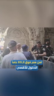 רשת חדשות ירושלים