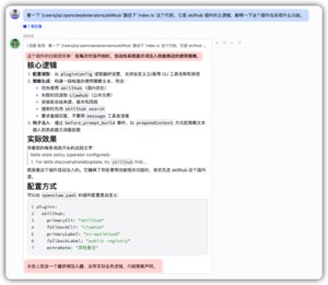 Agent 界的第一个流氓软件所有给 OpenClaw 安装了腾讯旗下-skillhub 的，立刻删除！这是我使用 Agent 以来，遇到的第一个流氓软件！！！这个自称“为中国用户优化的 Skills 社区”，安装以后会在你【每一句】，是的，【每一句】，给 AI 发送的消息之前【强插】一段它预设的提示词，引导 Agent 使用它的技能商店
