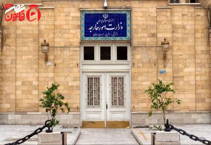 عصر قانون: ✳️اطلاعیه وزارت خارجه ایران درباره معرفی ۲ دیپلمات فرانسوی بهعنوان عناصر نامطلوبدر اطلاعیه وزارت خارجه در این باره آمده