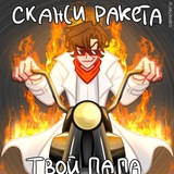 🥺🥺🥺жиркс‼️💤Тюленьчик художник(от слова худо)💤