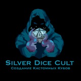 Silver Dice Cult