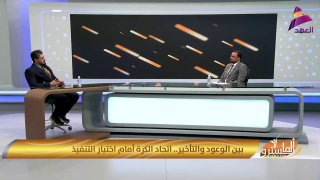 ALAhad TV - ערוץ אל אהד