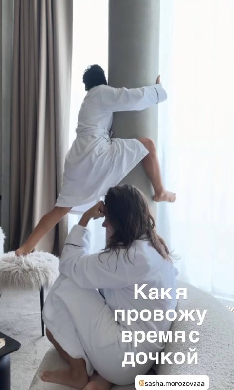 Слава запила, теперь будет много смешных видосов от нее.