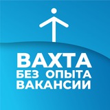 Логотип ВАХТА БЕЗ ОПЫТА/ Работа в Бизнес Процесс
