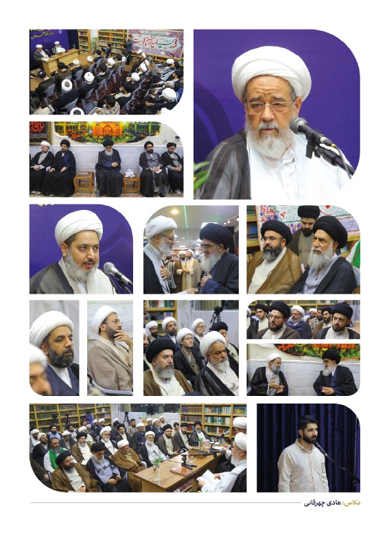 مرکز جهانی حضرت ولی عصر علیه‌السلام: رسانه پست