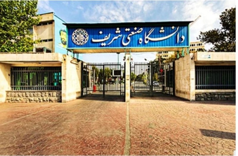 WPI حزب کمونیست کارگری ایران: بیانیه جمعی از اساتید دانشگاه شریف در اعتراض به احکام انضباطی و صدور حکم اخراج برای دانشجویان۳۱ شهریور ۱۴۰۵ جمعی از اسات
