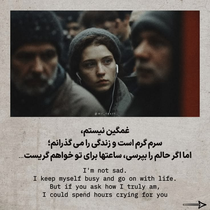 🍀 مادام میم - Madame Mim 🍀: 🍀 @Madam_Miim💟 @HaVaYe_HaVvA
